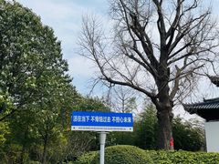 -狼山风景名胜区