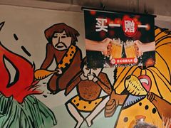 -管氏翅吧(广渠门店)