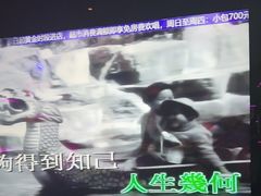 -温莎KTV(珠江路店)