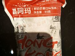 -高第街56号餐厅(银座商城玉函店)