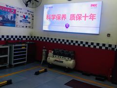 -兔师傅汽车保养(凤城五路店)