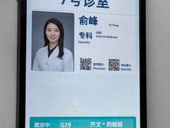 -中国农业大学动物医院