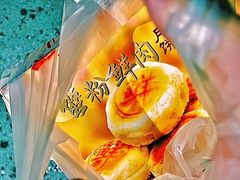 -光明邨大酒家(淮海路店)