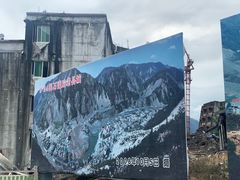 -北川老县城地震遗址