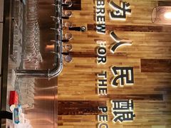 -圣徒精酿美式餐厅saints brewing(裕华万达步行街店)