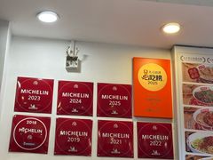 -竹园竹升面(西关总店)