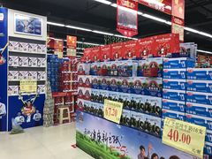 -广百家超市(大东海店)