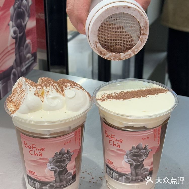 新年嚯奶茶也要红红🔥🔥呀！