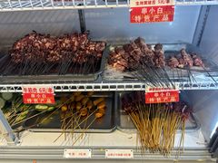 -串小白烧烤(金沙洲店)