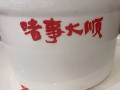 -好好彩啫啫煲·广东小馆(上海七宝领展广场店)