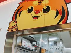 -虎丫炒鸡.鲜鸡现炒(朝阳门益田店)