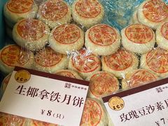 -王家沙点心店(南京西路总店)