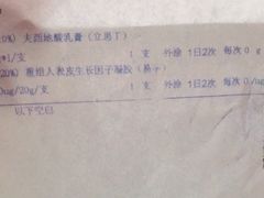 -上海市皮肤病医院(武夷路院区)