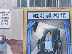 -河北村民俗体验园
