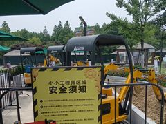 -季高兔窝窝亲子园(上海薰衣草公园店)