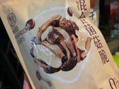-盒马鲜生(莱蒙都会店)