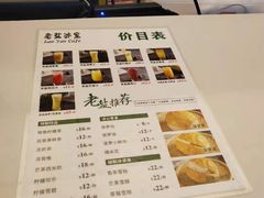 -椰小咖(亚龙湾东榕美食广场店)