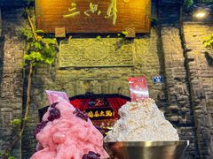 -三只耳火锅(宽窄巷子店)