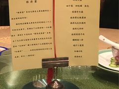 -程府宴-国宴(南长街·四合院店)