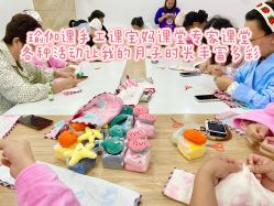 -国际月月生母婴月子中心(旗舰店)