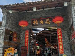 门面-猪肉婆私房菜(容桂总店)