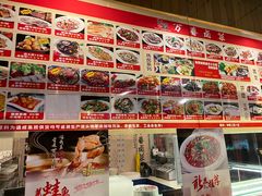 -老鼎万春卤菜(五代传承创始老店)