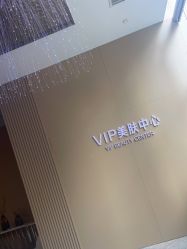 -Yestar艺星医疗美容医院