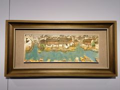 -江苏省美术馆(长江路新馆)