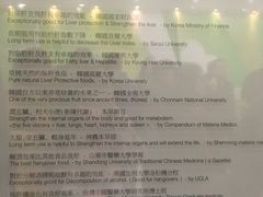 -多愿韩国护肝宝(济州店)