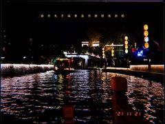 -夫子庙秦淮河画舫