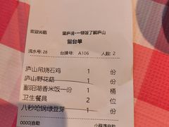 -望庐说·本地菜馆