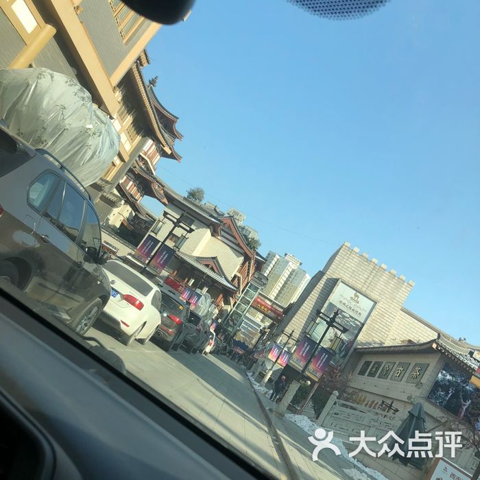 西市城购物中心