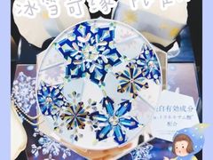 -SUGI杉药局(祇园店)