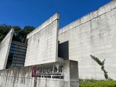 -湖南大学-中国书院博物馆