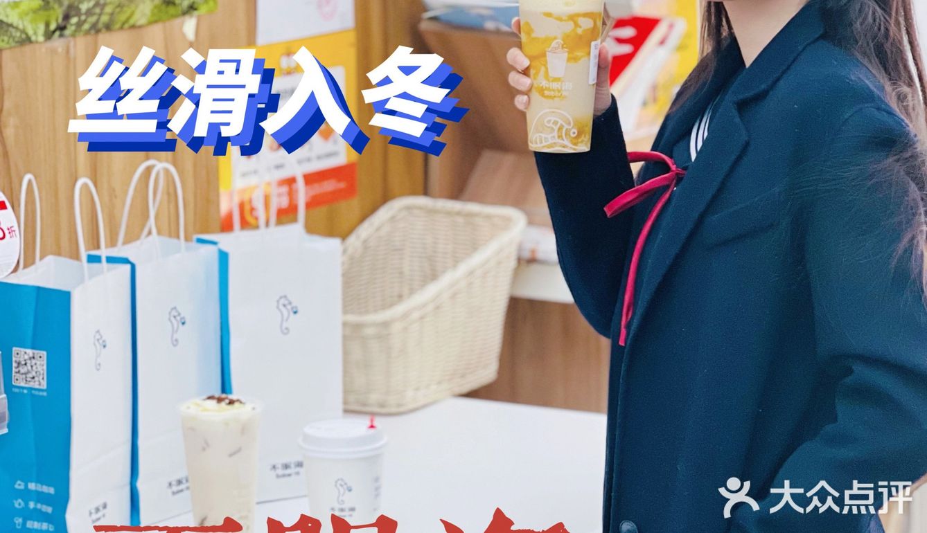 冬日必喝咖啡☕️，此刻纵享丝滑！