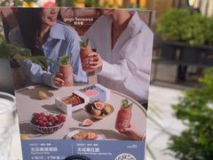 -gaga(深圳南山益田假日广场店)