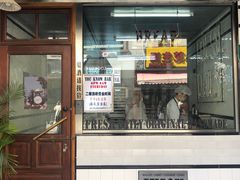 门面-Juicy Bakery(大学路店)