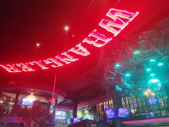 -肉串汪(望京店)