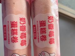 -元祖食品GANSO(星沙店)