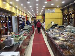 -三阳盛(南京西路店)