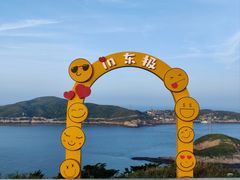 -东极岛景区