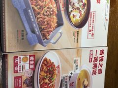 菜单-大碗先生(攸县望云店)