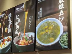 -兵哥豌豆面(壹方城店)