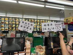 -宫廷糕点铺