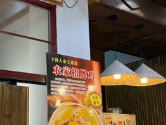 -下梅人家土菜馆(历史文化餐厅度假区店)