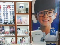 -上海网星眼镜批发·蔡司依视路官方授权(三叶眼镜城店)