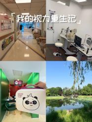 -北京新世纪妇幼医院·产检·分娩·计生(望京院区)