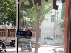 -三身人金新肠粉(丹霞店)