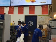 -茶百道(翠柏店)