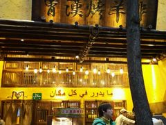 门面-霄汉羊排(万松园一店)